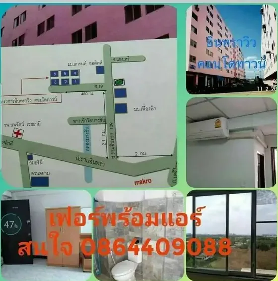 Фото объявления: кондо, Бангкок Сдаю: кондо, Бангкок, 3 500 THB/мес