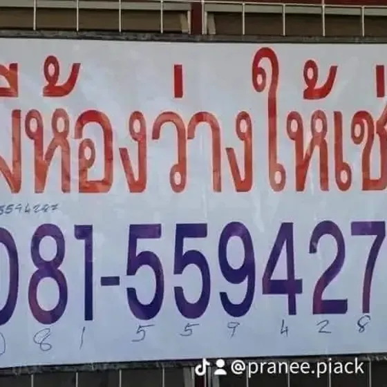 Rental listing photo in Thailand Rental listing photo in Thailand