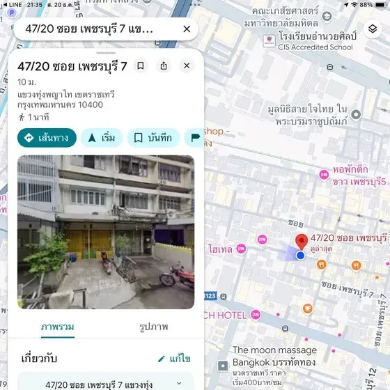 Rental listing photo in Thailand Rental listing photo in Thailand