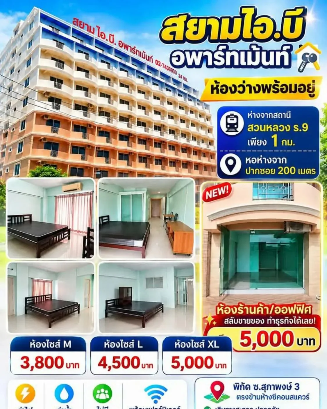 Фото объявления: квартира, Бангкок Сдаю: квартира, Бангкок, 5 000 THB/мес