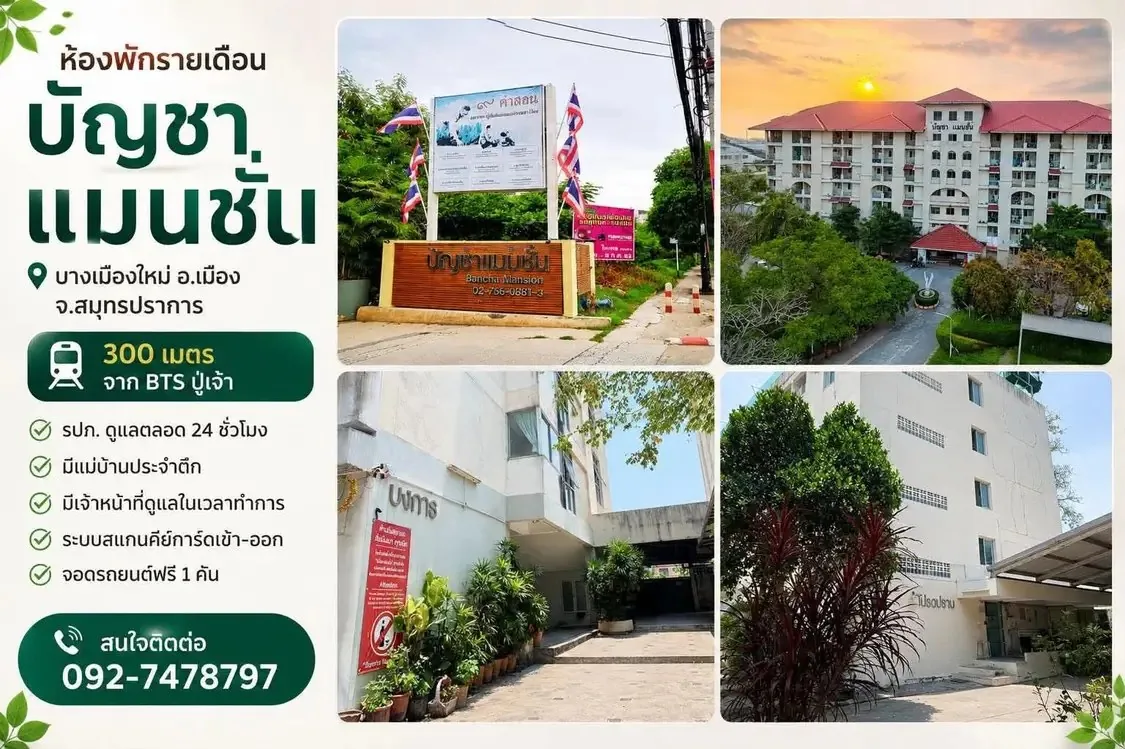 Rental listing photo in Thailand Rental listing photo in Thailand