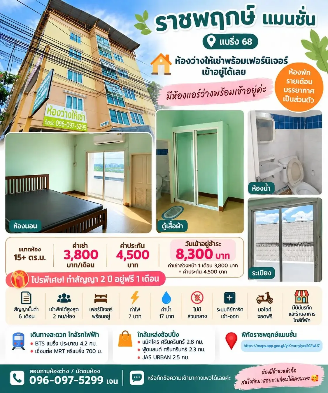 Rental listing photo in Thailand Rental listing photo in Thailand