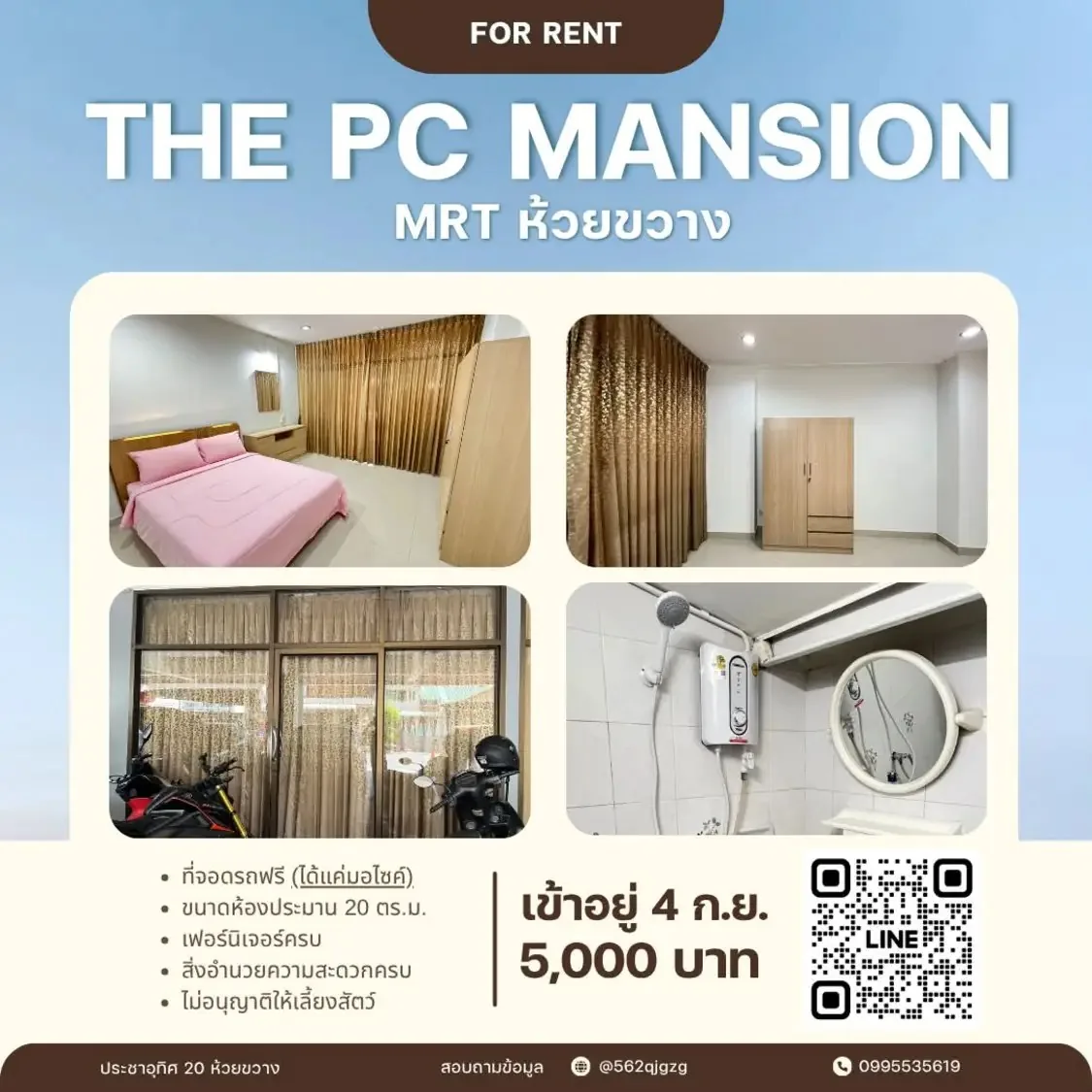 Сдаю: комната, Бангкок, 5 000 THB/мес