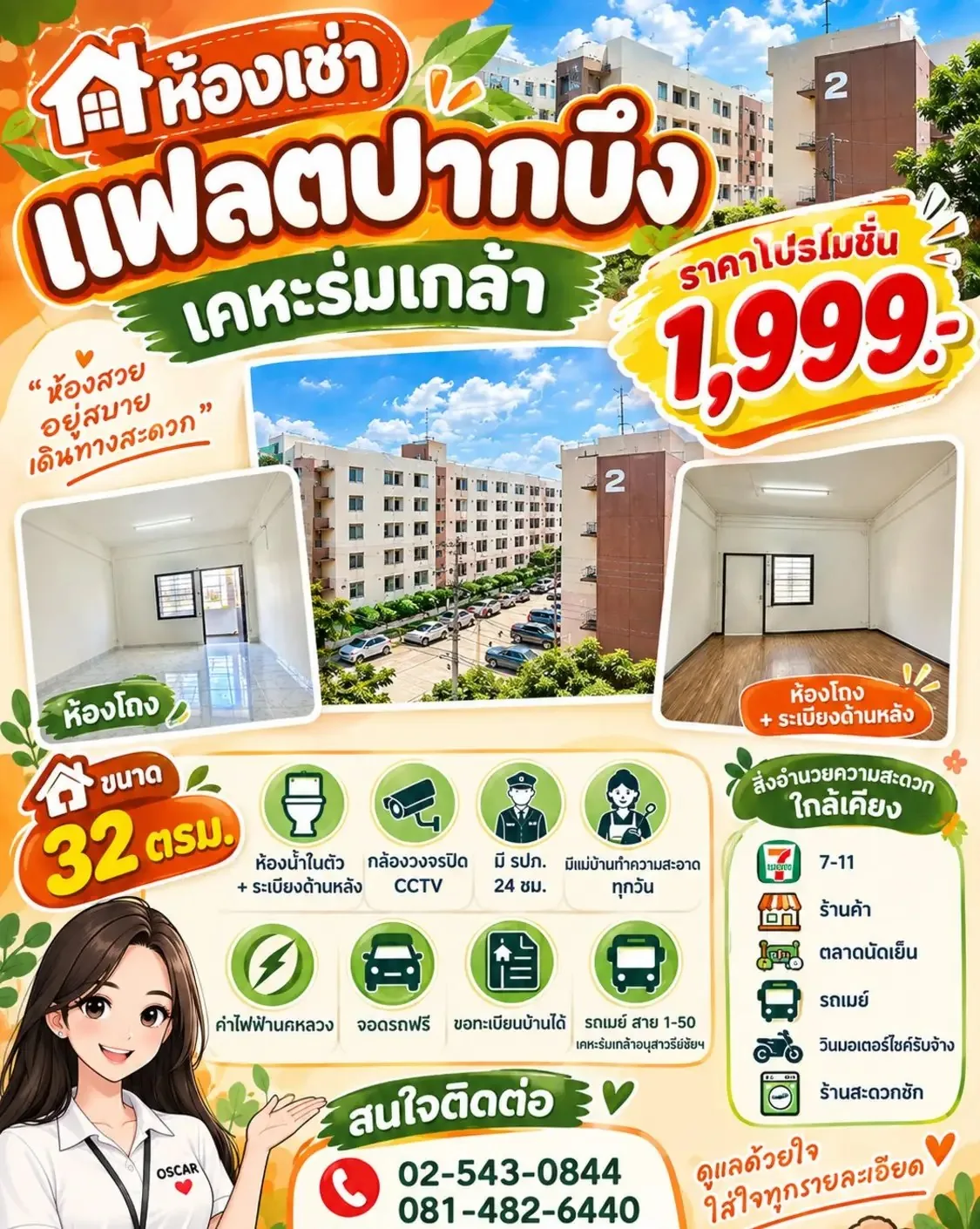 Rental listing photo in Thailand Rental listing photo in Thailand