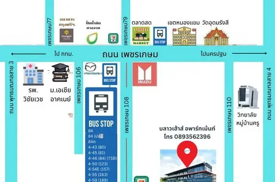 Фото объявления: квартира, Бангкок Сдаю: квартира, Бангкок, 3 900 THB/мес