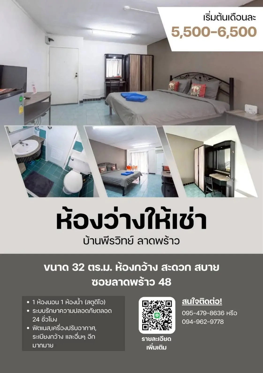 Фото объявления: квартира · 32 м2, Бангкок Сдаю: квартира · 32 м2, Бангкок, 6 500 THB/мес