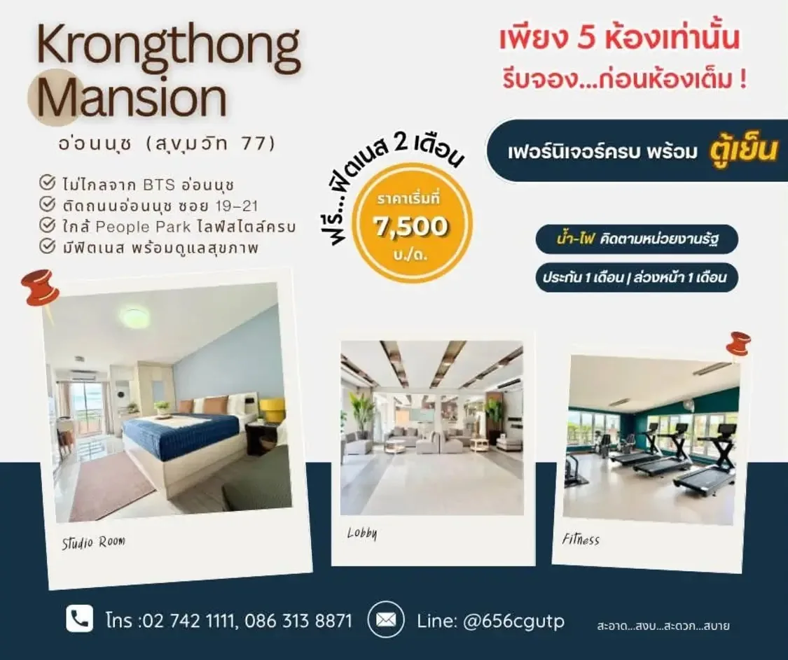 Rental listing photo in Thailand