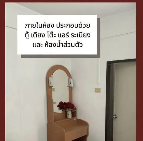 Rental listing photo in Thailand Rental listing photo in Thailand