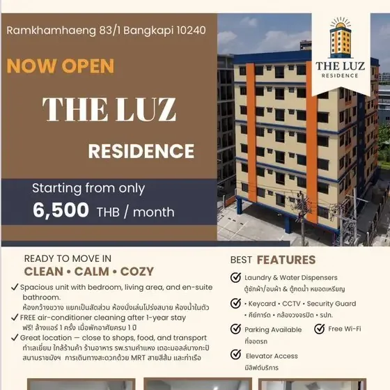 Сдаю: квартира · 1 спальня, Бангкок, 6 500 THB/мес