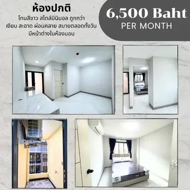Сдаю: квартира · 1 спальня, Бангкок, 6 500 THB/мес