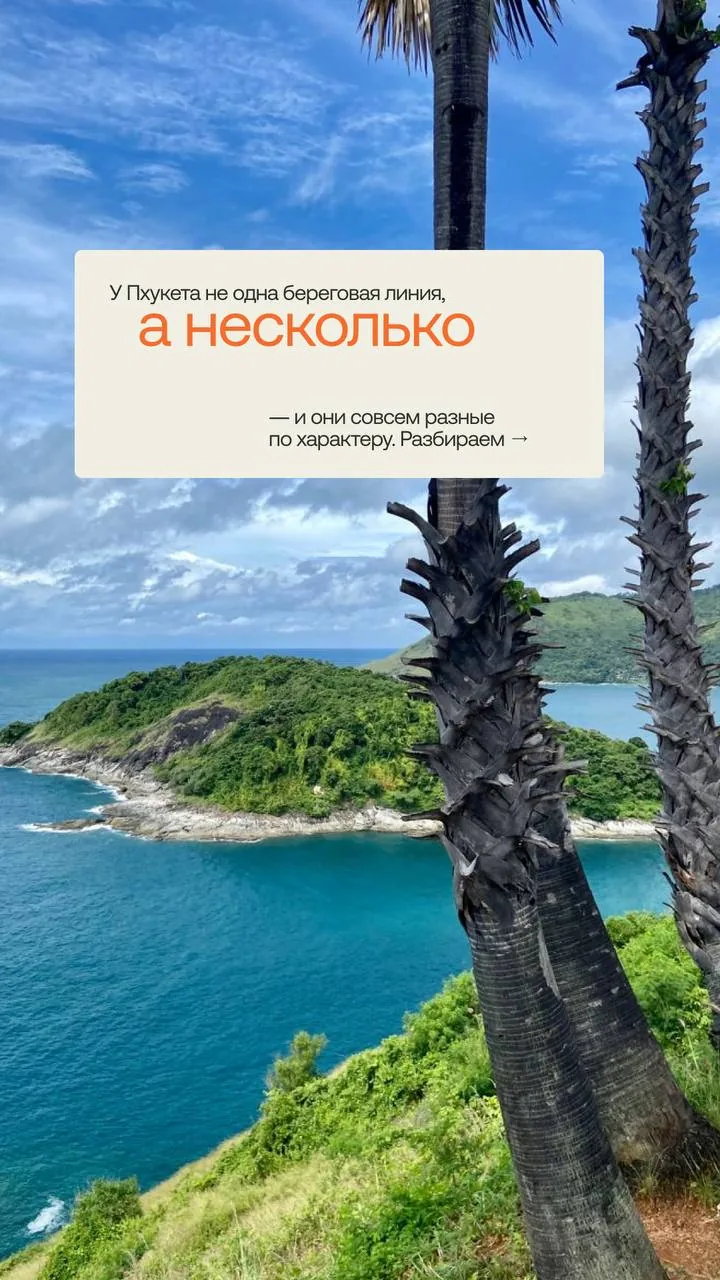 Сдаю: квартира, Пхукет