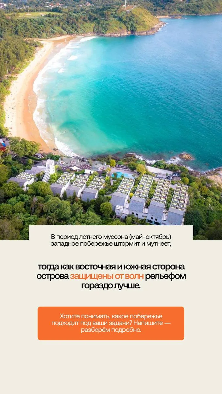 Сдаю: квартира, Пхукет