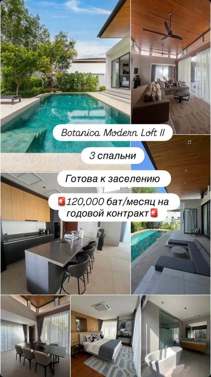 Rental listing photo in Thailand Rental listing photo in Thailand