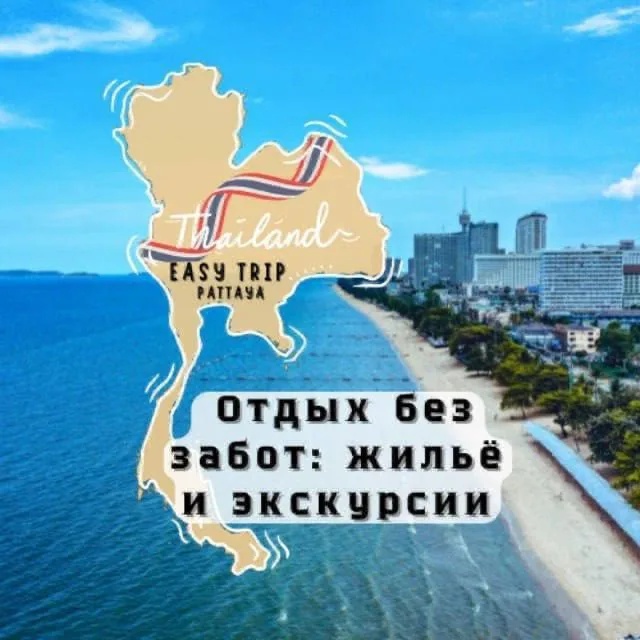 Фото объявления: квартира · 1 спальня, Пхукет, Лагуна Сдаю: квартира · 1 спальня, Пхукет, Лагуна