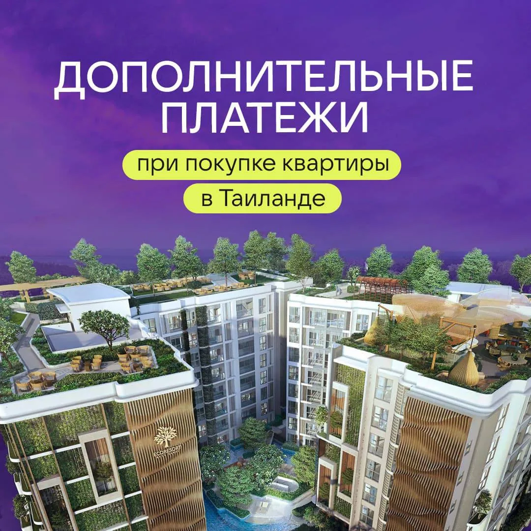 Фото объявления: квартира · 35 м2, Пхукет Сдаю: квартира · 35 м2, Пхукет, 10 000 THB