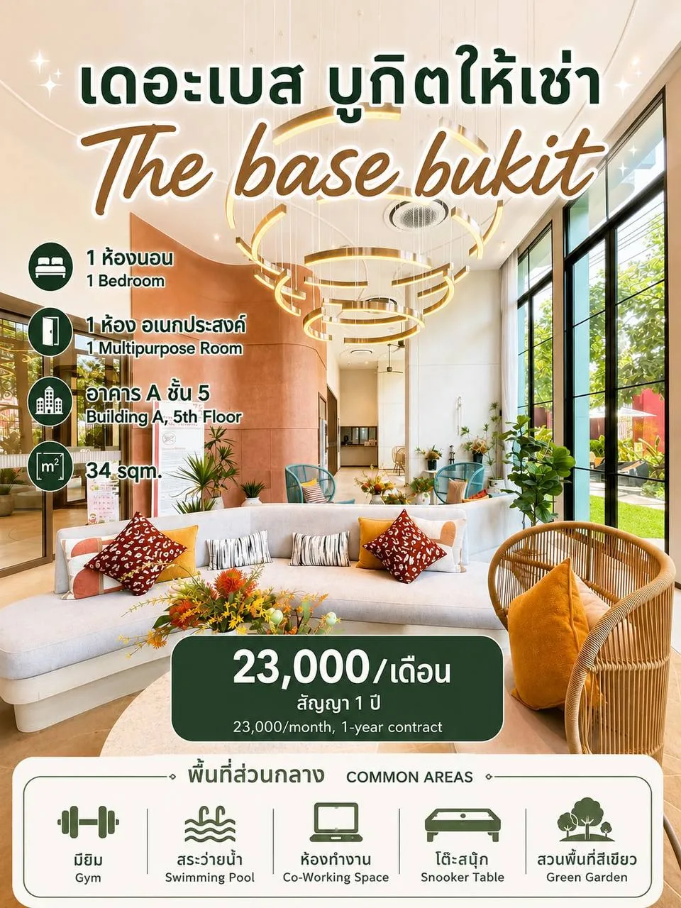 Rental listing photo in Thailand Rental listing photo in Thailand