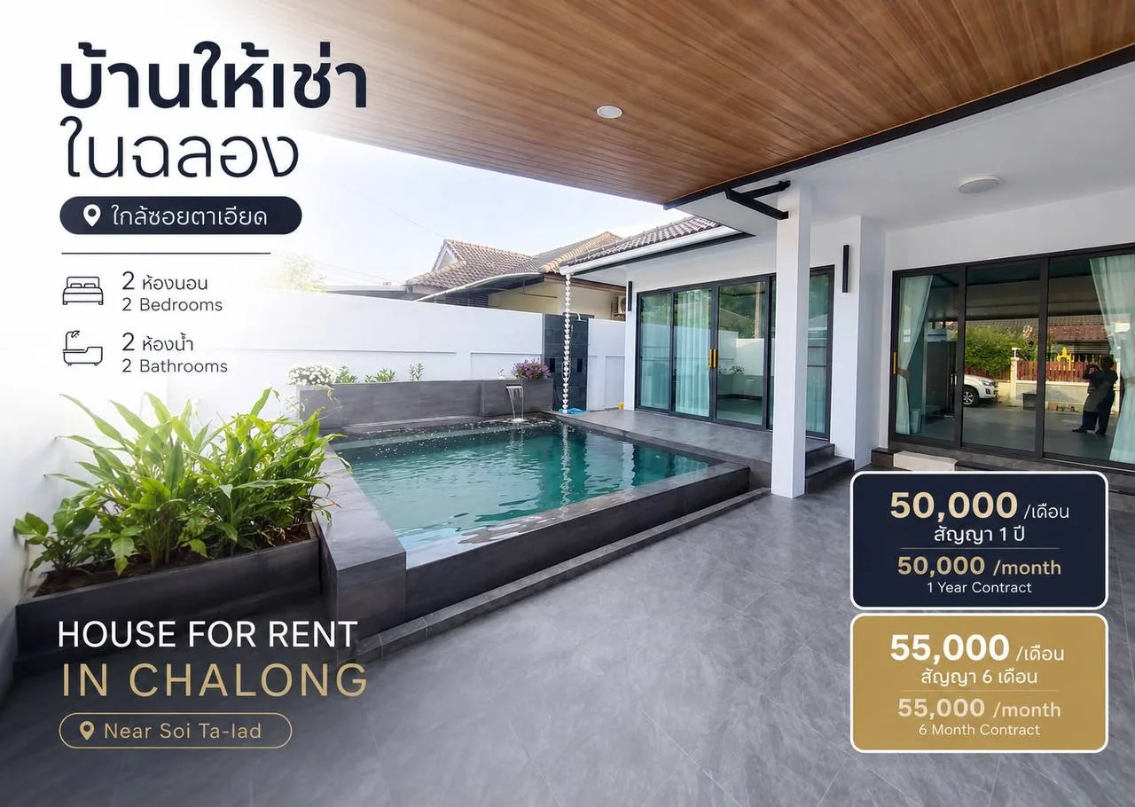 Rental listing photo in Thailand Rental listing photo in Thailand