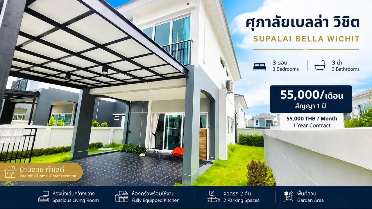 Rental listing photo in Thailand