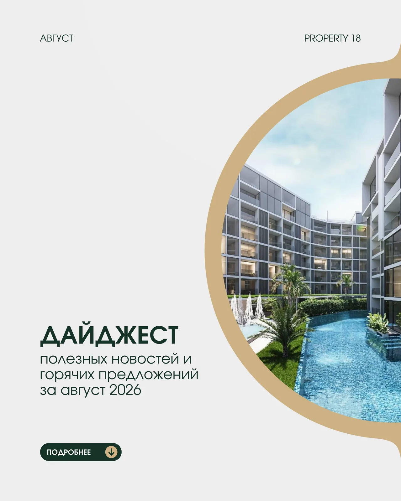 Сдаю: квартира · 1 спальня, Пхукет, Най Янг, 500 000 THB