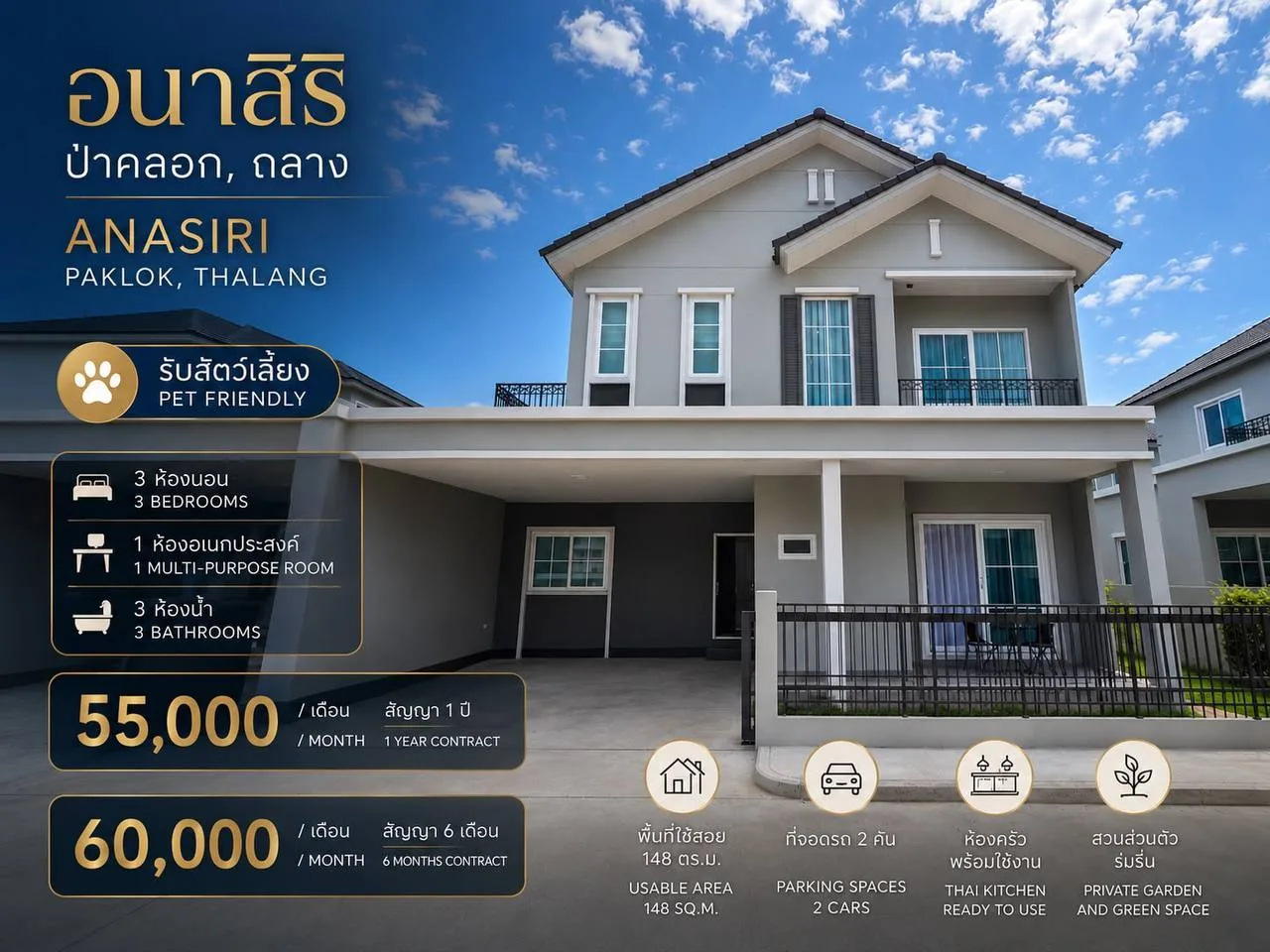 Rental listing photo in Thailand Rental listing photo in Thailand