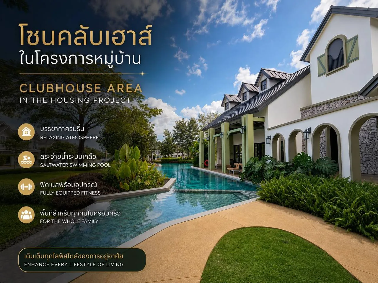 Rental listing photo in Thailand Rental listing photo in Thailand
