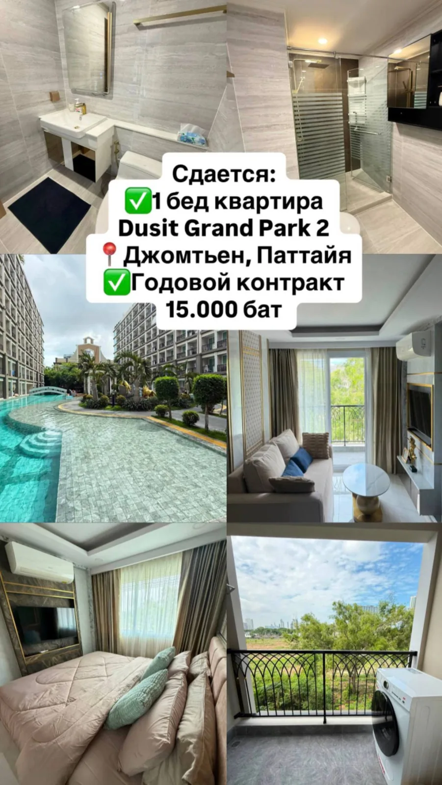 Rental listing photo in Thailand Rental listing photo in Thailand