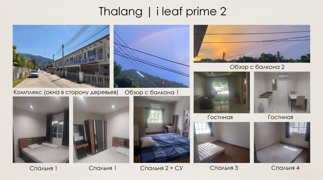 Rental listing photo in Thailand