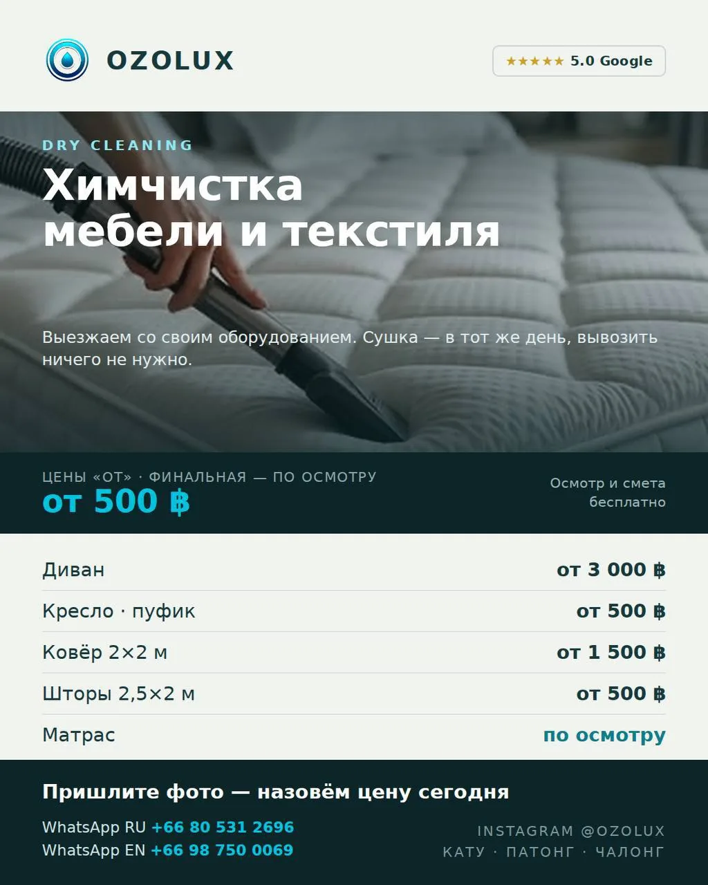 Сдаю: кондо · 1 спальня · 50 м2, Пхукет, Kathu, 150 THB/день