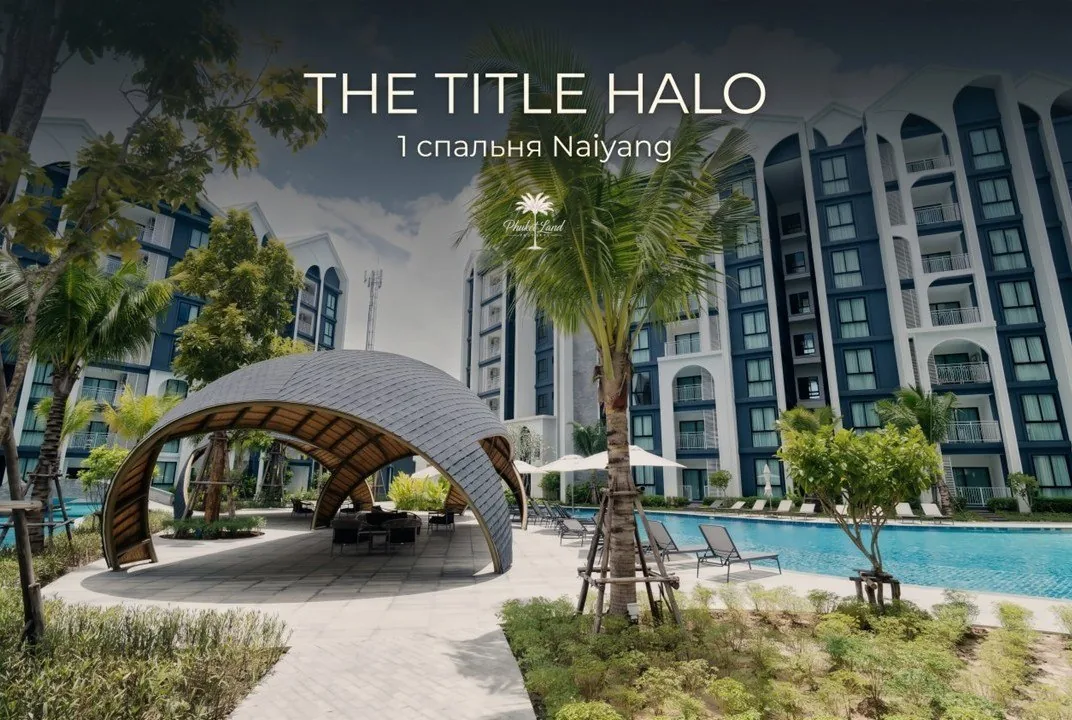 Rental listing photo in Thailand
