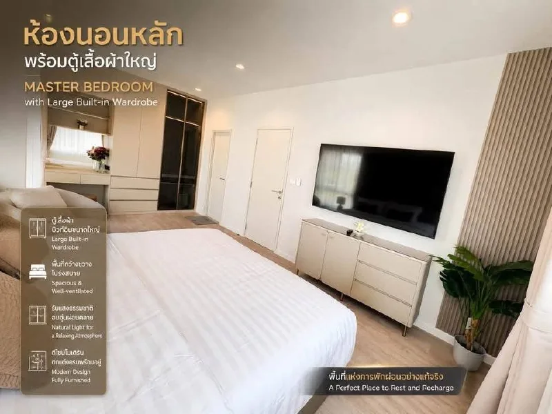 Rental listing photo in Thailand Rental listing photo in Thailand