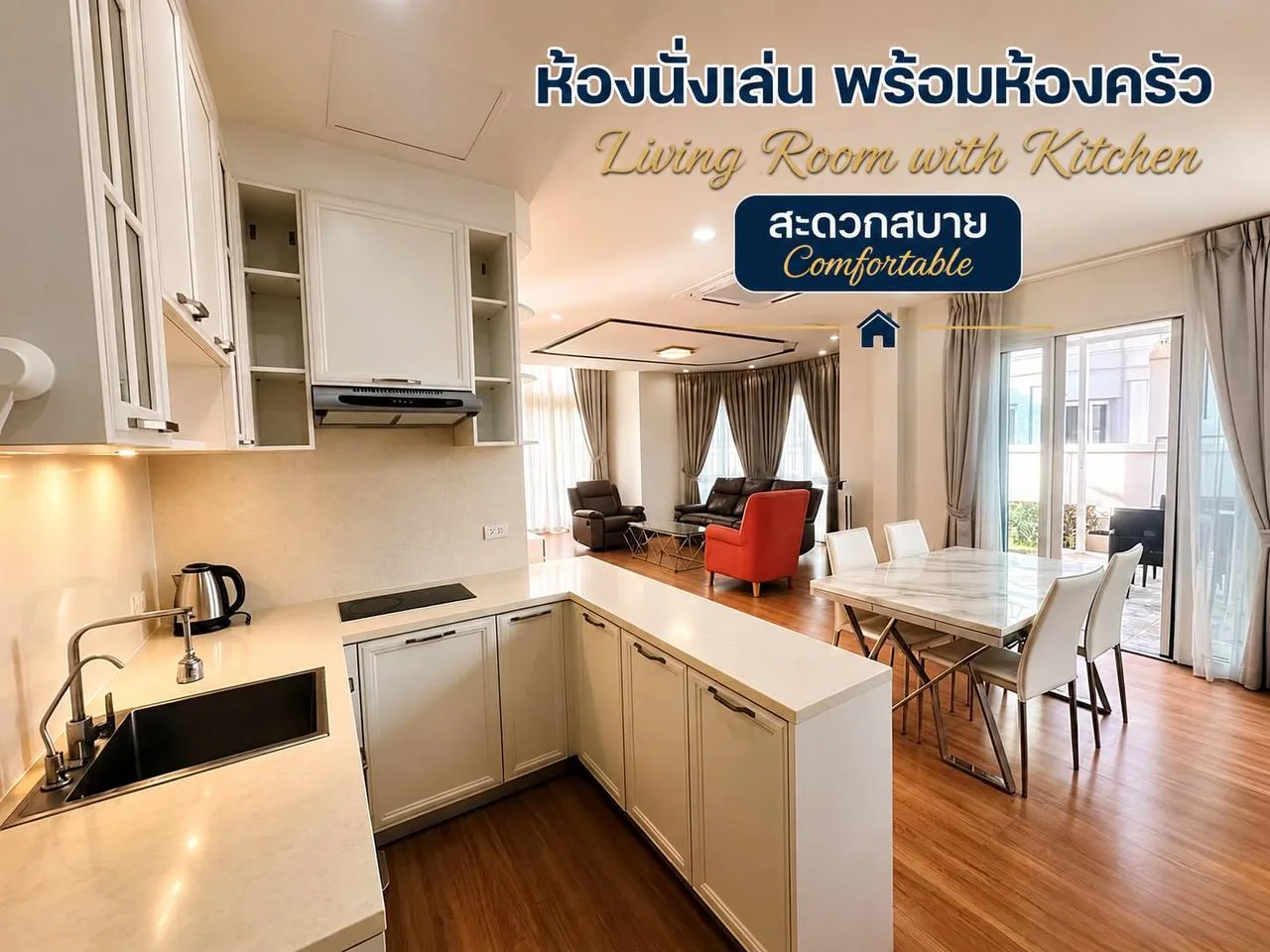 Rental listing photo in Thailand