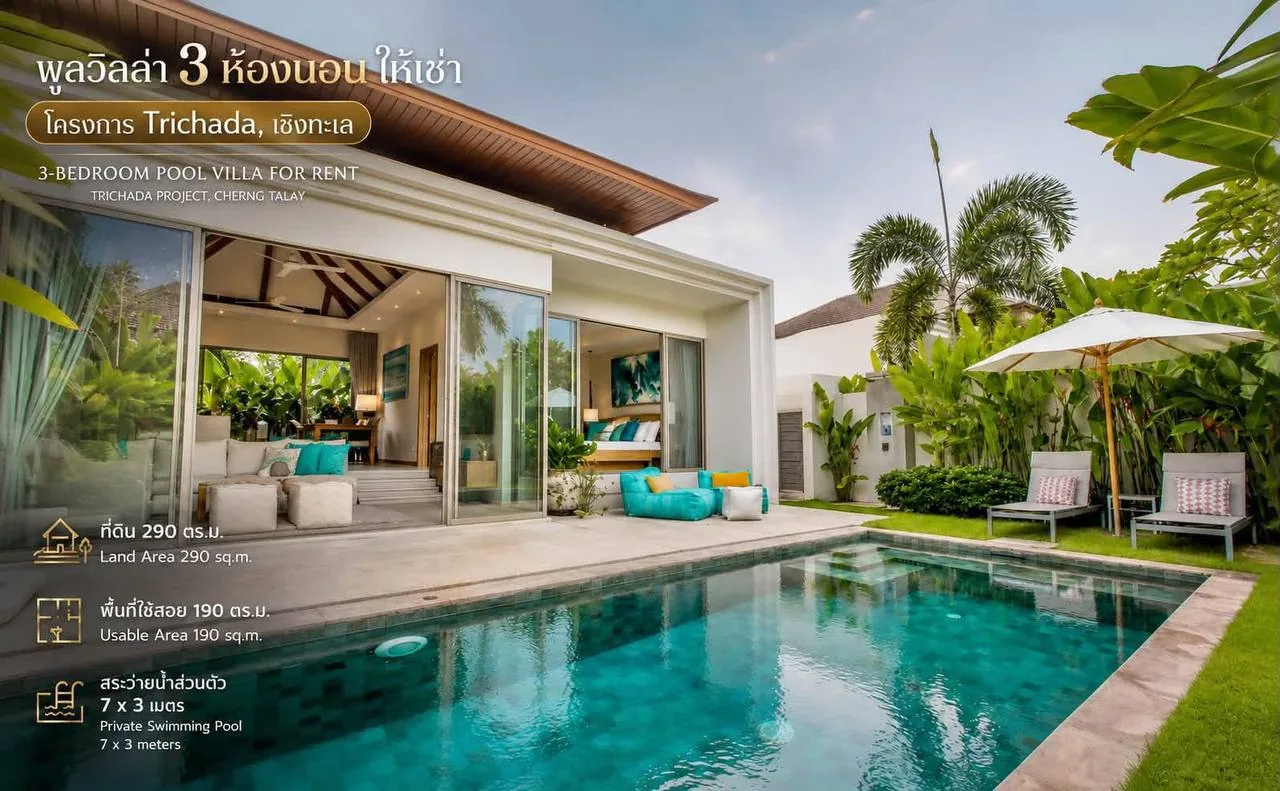 Rental listing photo in Thailand Rental listing photo in Thailand