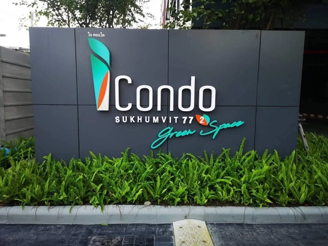 Rental listing photo in Thailand