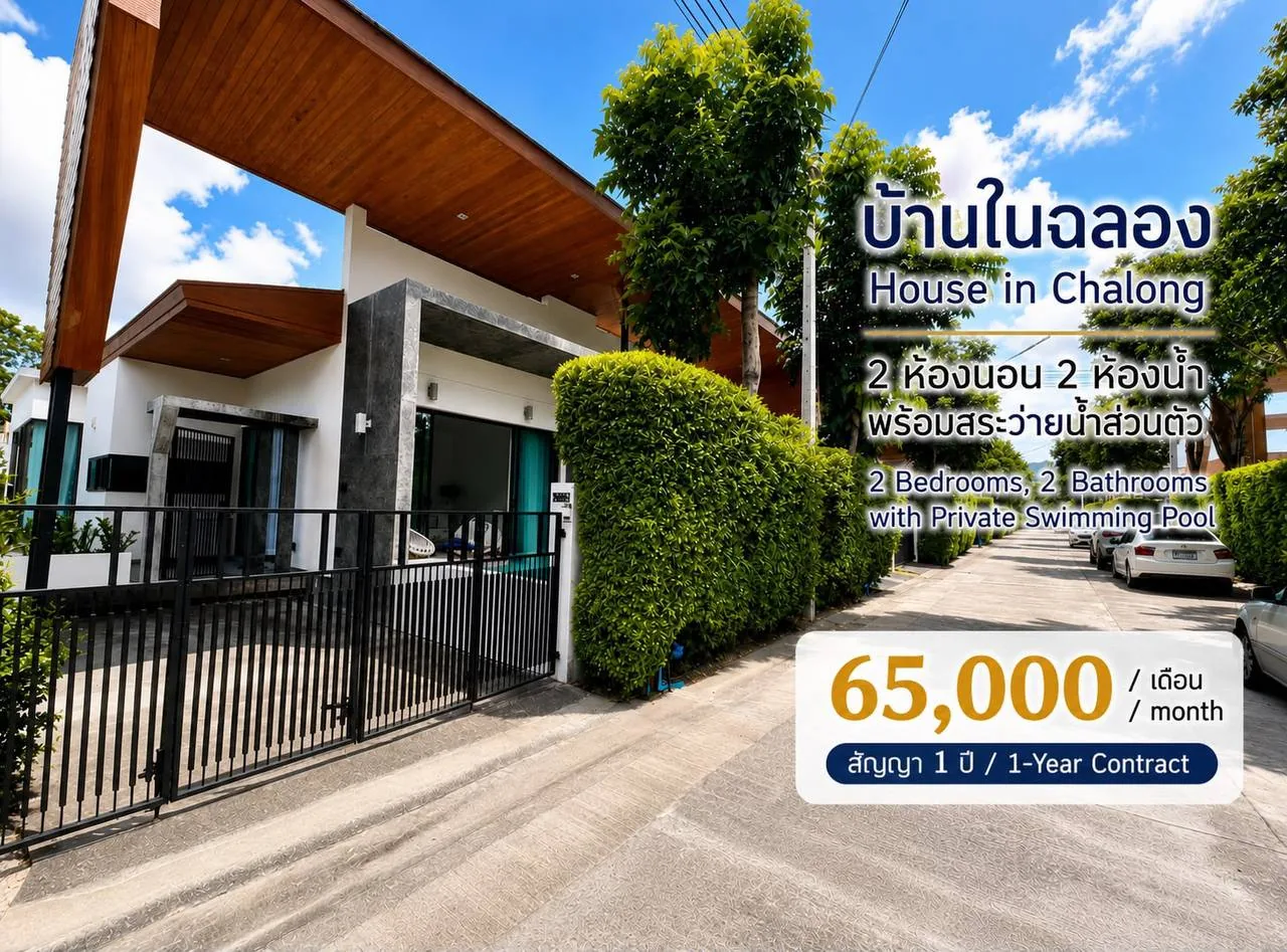 Rental listing photo in Thailand Rental listing photo in Thailand