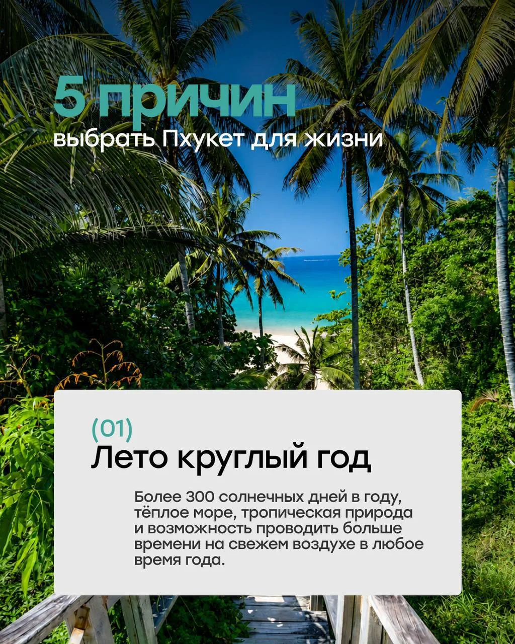 Сдаю: дом, Пхукет