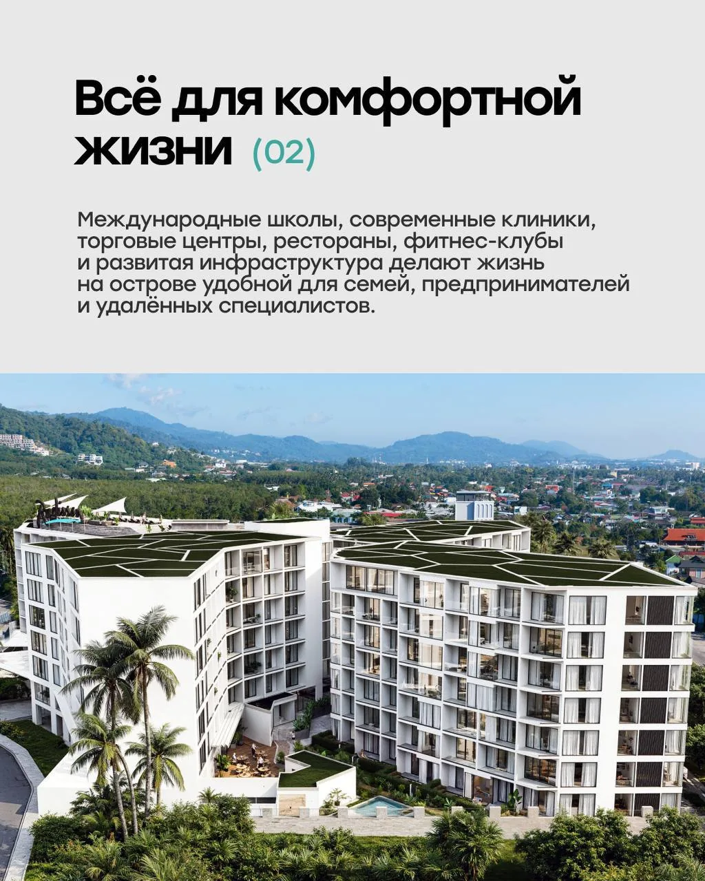 Сдаю: дом, Пхукет