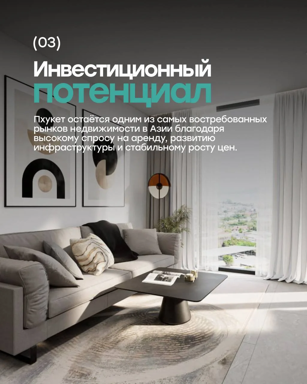 Сдаю: дом, Пхукет