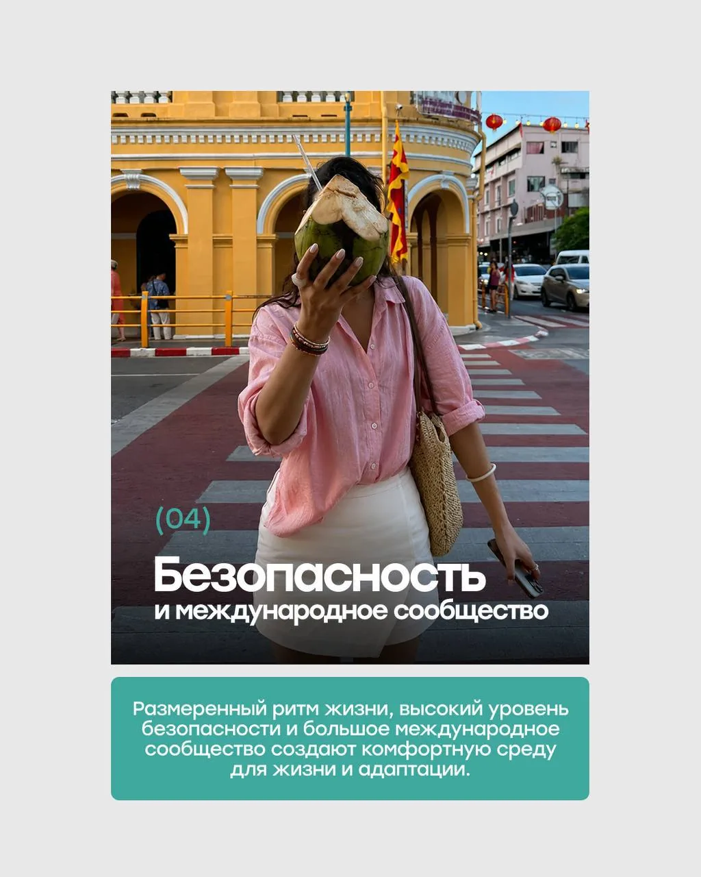 Сдаю: дом, Пхукет